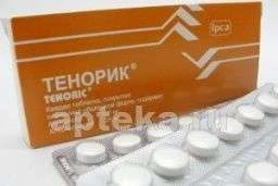 ТЕНОРИК 0,1/0,025 таблетки N28
