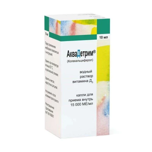 АКВАДЕТРИМ ПЛЮС капли для приема внутрь 10мл 20000МЕ