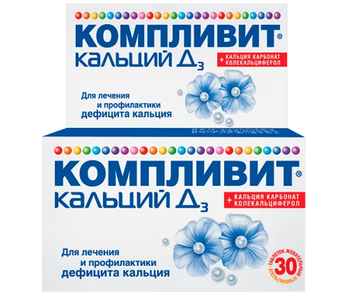 КОМПЛИВИТ КАЛЬЦИЙ Д3 таблетки N30