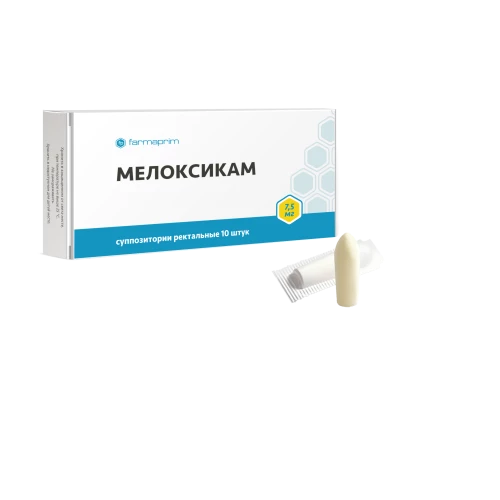 MELOKSIKAM suppozitorii 7,5mg N10