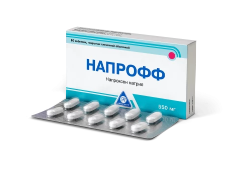 НАПРОФФ таблетки 550мг N10