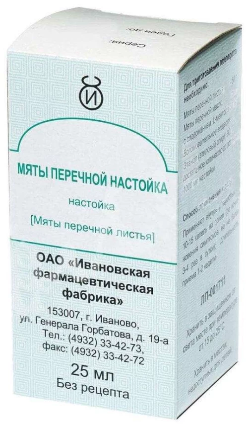 МЯТЫ ПЕРЕЧНОЙ настойка 25мл