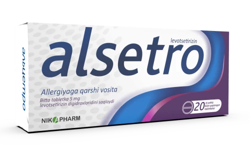 АЛЬЦЕТРО таблетки 5мг N20