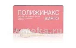ПОЛИЖИНАКС ВИРГО капсулы N6