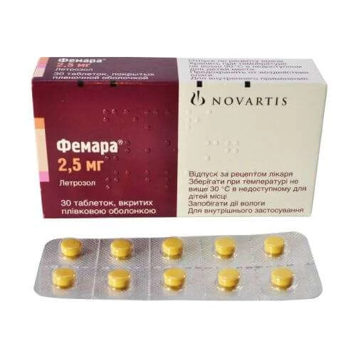 ФЕМАРА таблетки 2,5мг N30