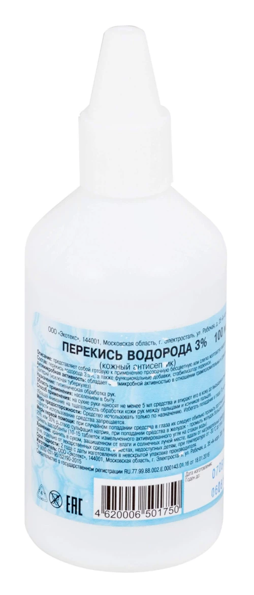 vodorod perikisi eritma 100ml 3%
