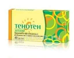 ТЕНОТЕН ДЕТСКИЙ таблетки N40