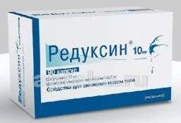 РЕДУКСИН 0,01 капсулы 0,01г N90