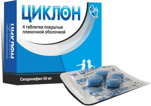 ЦИКЛОН таблетки 50мг N1