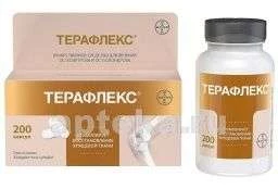 ТЕРАФЛЕКС капсулы N200