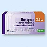 НИПЕРТЕН 0,0025 таблетки 0,0025г N30