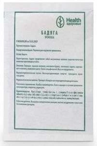 БАДЯГА 5,0 ПАКЕТ порошок для наружного применения