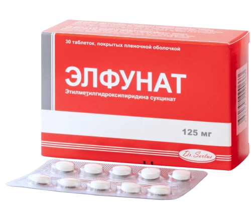 ЭЛФУНАТ таблетки 125мг N30
