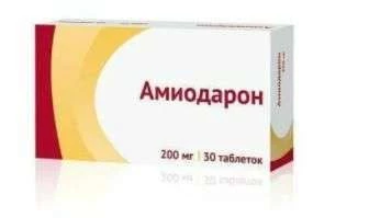 АМИОДАРОН 0,2 таблетки N30