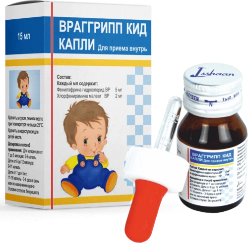 ВРАГГРИПП КИД капли 15мл