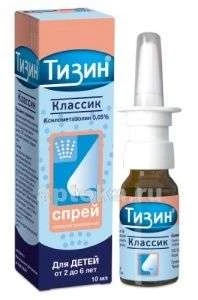 ТИЗИН КЛАССИК спрей назальный 10мл 0,05%