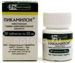 ПИКАМИЛОН таблетки 0,05г N30