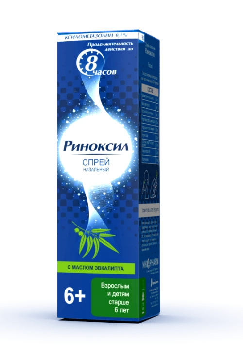 РИНОКСИЛ спрей 10мл 0,1%