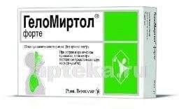 ГЕЛОМИРТОЛ ФОРТЕ 0,3 капсулы N20