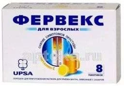 ФЕРВЕКС С САХАРОМ порошок со вкусом лимона N8