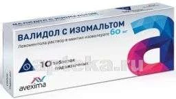 ВАЛИДОЛ С ИЗОМАЛЬТОМ 0,06 таблетки N10