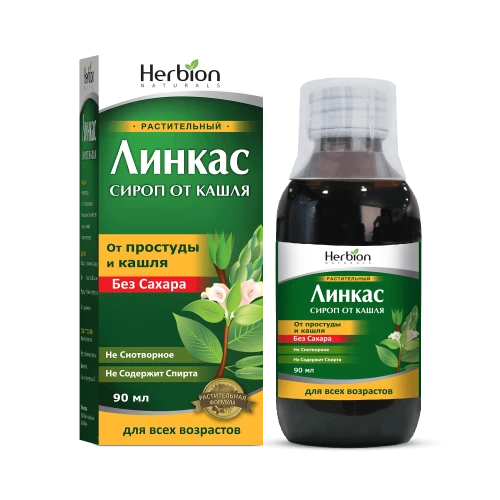 ЛИНКАС БЕЗ САХАРА сироп 90мл
