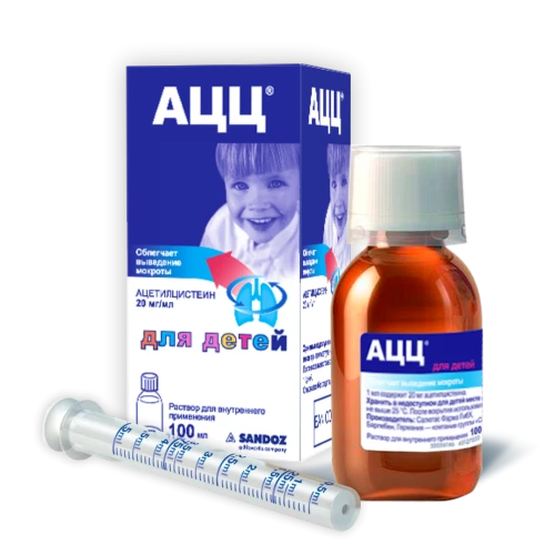 АЦЦ® раствор для внутреннего применения 100мл 20мг/мл