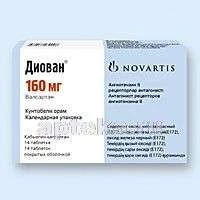 ДИОВАН 0,16 таблетки N28