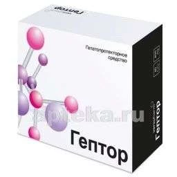 ГЕПТОР 0,4 таблетки N40