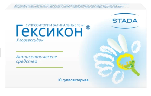 ГЕКСИКОН суппозитории 16мг N10