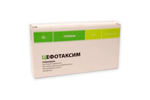 ЦЕФОТАКСИМ 1,0 порошок N5