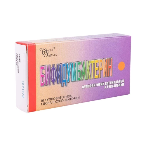 БИФИДУМБАКТЕРИН суппозитории N10