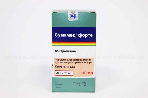 СУМАМЕД порошок со вкусом клубники 20 мл 0,1/5мл N1