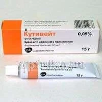 КУТИВЕЙТ 15,0 крем 0,05%