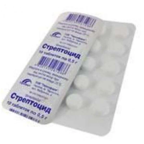 СТРЕПТОЦИД 2,0 порошок