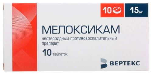 МЕЛОКСИКАМ 0,015 таблетки N10