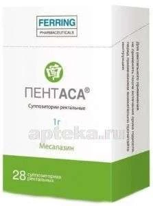 ПЕНТАСА суппозитории 1000 мг N28
