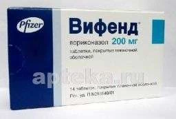 ВИФЕНД 0,2 таблетки N14