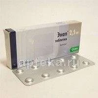 ЭНАП 0,0025 таблетки N20