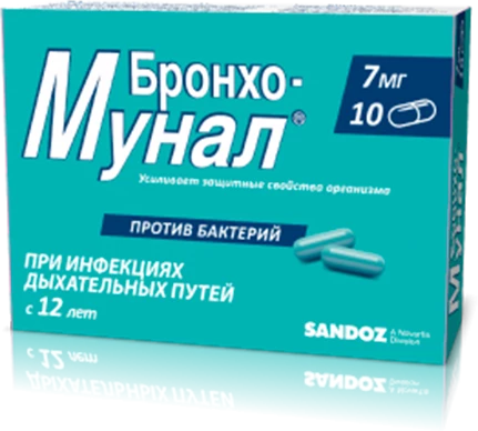 БРОНХО МУНАЛ капсулы 7мг N10