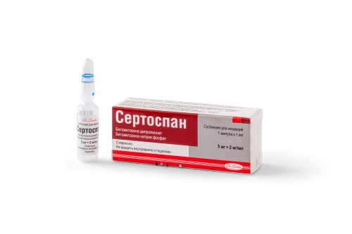 СЕРТОСПАН суспензия 1мл 5 мг+2 мг/мл N1