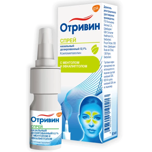 ОТРИВИН спрей со вкусом ментола 10мл 0,1%
