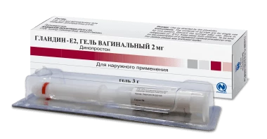 GLANDIN Ye2 gel 2,0mg N1
