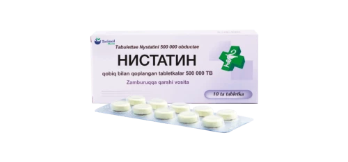 НИСТАТИН таблетки 500000ед N10