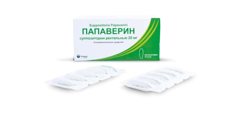 ПАПАВЕРИНА ГИДРОХЛОРИД суппозитории ректальные 20мг N10