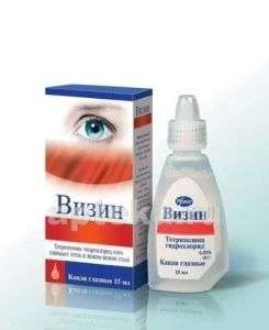 ВИЗИН КЛАССИЧЕСКИЙ капли глазные 15мл 0,05%