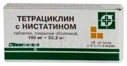 ТЕТРАЦИКЛИН С НИСТАТИНОМ 0,1+0,0222 таблетки N10