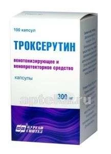 ТРОКСЕРУТИН 0,3 капсулы N100