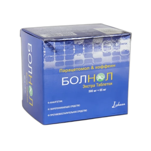 БОЛНОЛ таблетки N10