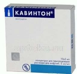 КАВИНТОН раствор 25мг/5мл N10